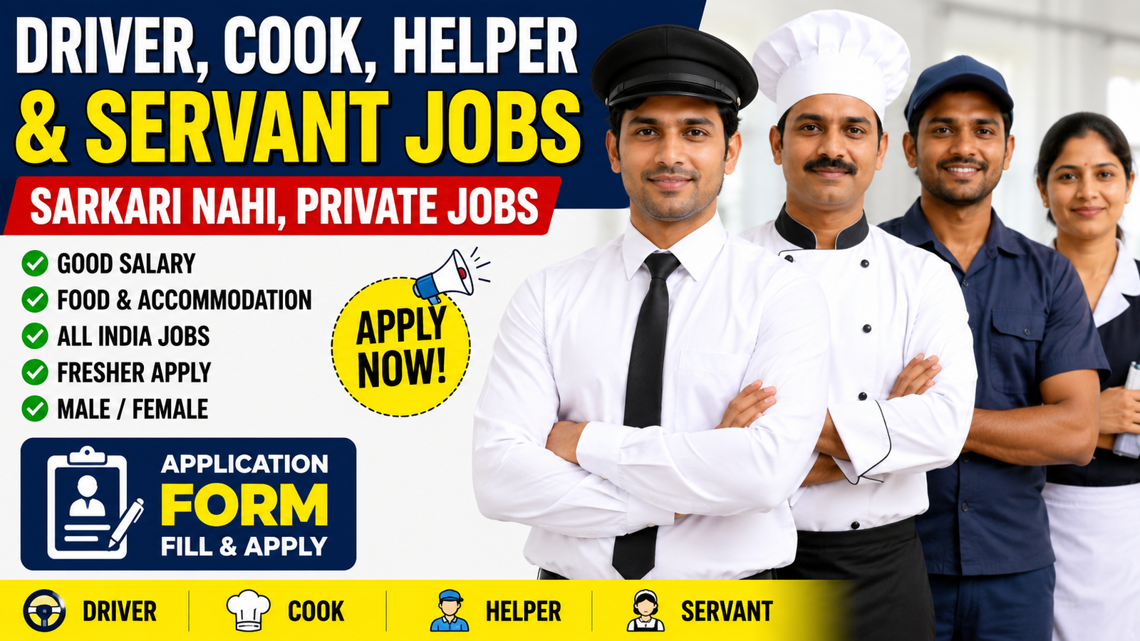 Driver, Cook, Helper & Servant Jobs 2026 – Ghar Aur Office Mein Rozgar Ke Behtareen Mauke